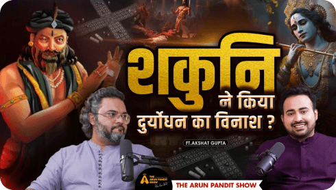 Arun pandit podcast